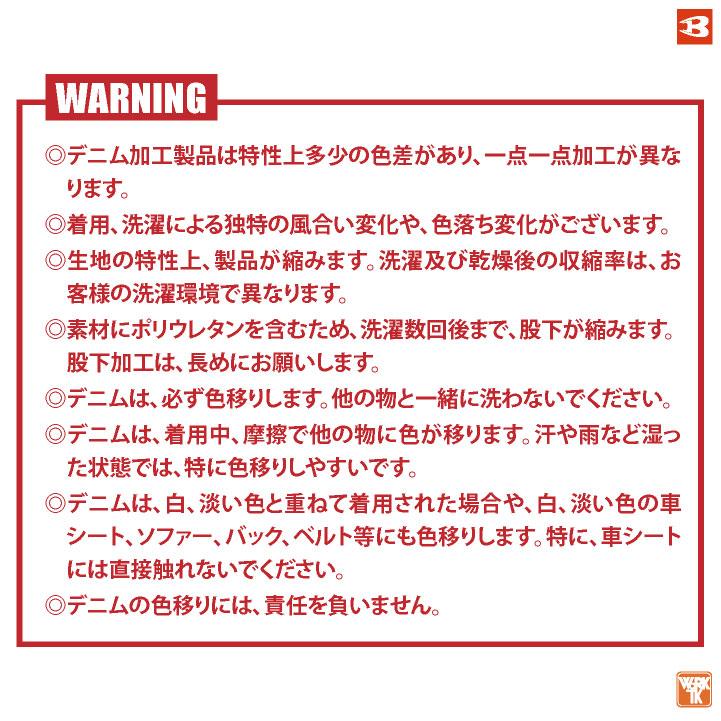 バートル コーデュラ ストレッチデニム カーゴパンツ 作業ズボン ワークパンツ 春夏 冷感 涼しい 作業着 作業服 カジュアル メンズ レディース BURTLE bt-5012 | BURTLE | 10