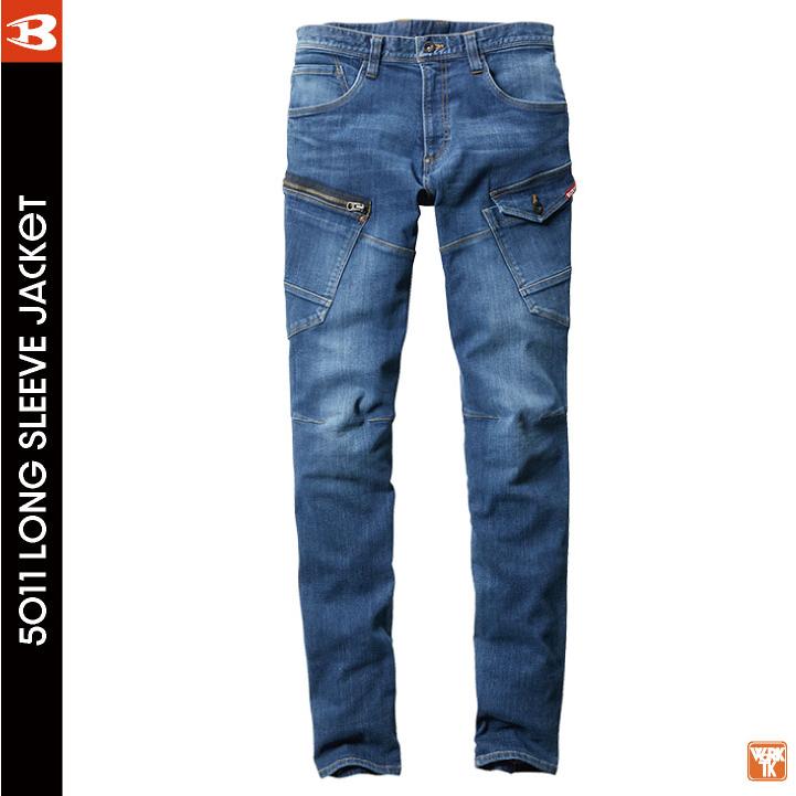 バートル コーデュラ ストレッチデニム カーゴパンツ 作業ズボン ワークパンツ 春夏 冷感 涼しい 作業着 作業服 カジュアル メンズ レディース BURTLE bt-5012 | BURTLE | 04