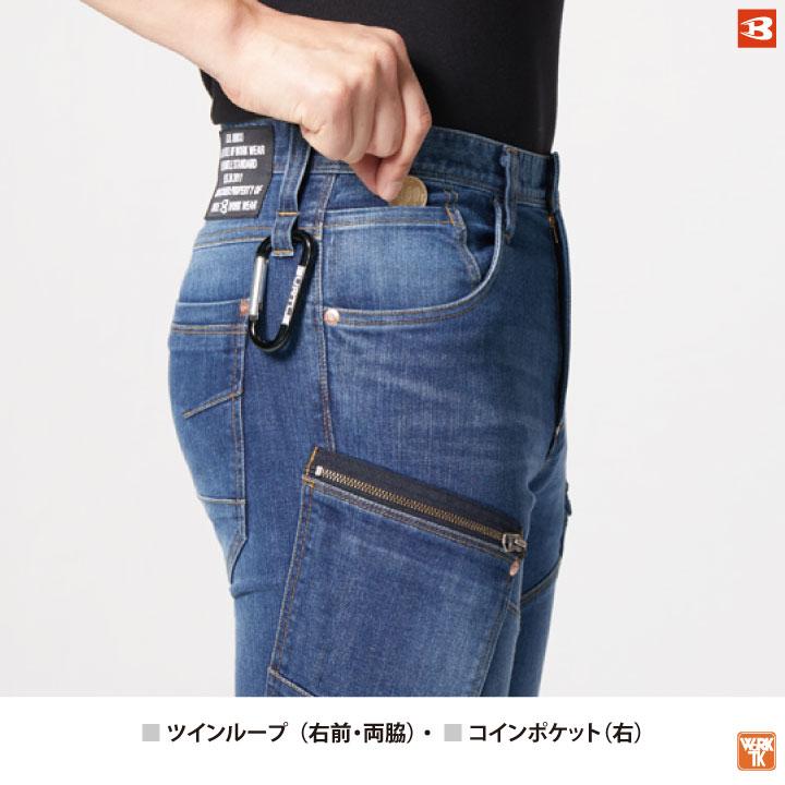 バートル コーデュラ ストレッチデニム カーゴパンツ 作業ズボン ワークパンツ 春夏 冷感 涼しい 作業着 作業服 カジュアル メンズ レディース BURTLE bt-5012 | BURTLE | 06