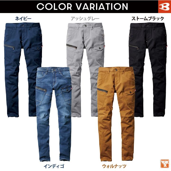 バートル コーデュラ ストレッチデニム カーゴパンツ 作業ズボン ワークパンツ 春夏 冷感 涼しい 作業着 作業服 カジュアル メンズ レディース BURTLE bt-5012 | BURTLE | 09