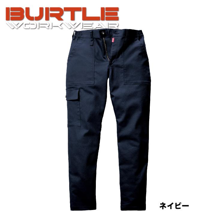 期間限定SALE※今月末まで　atlast&co 403 ワークパンツ　ネイビー TENDERLOIN（テンダーロイン） AtLast&Co アットラスト WORK TROUSERS