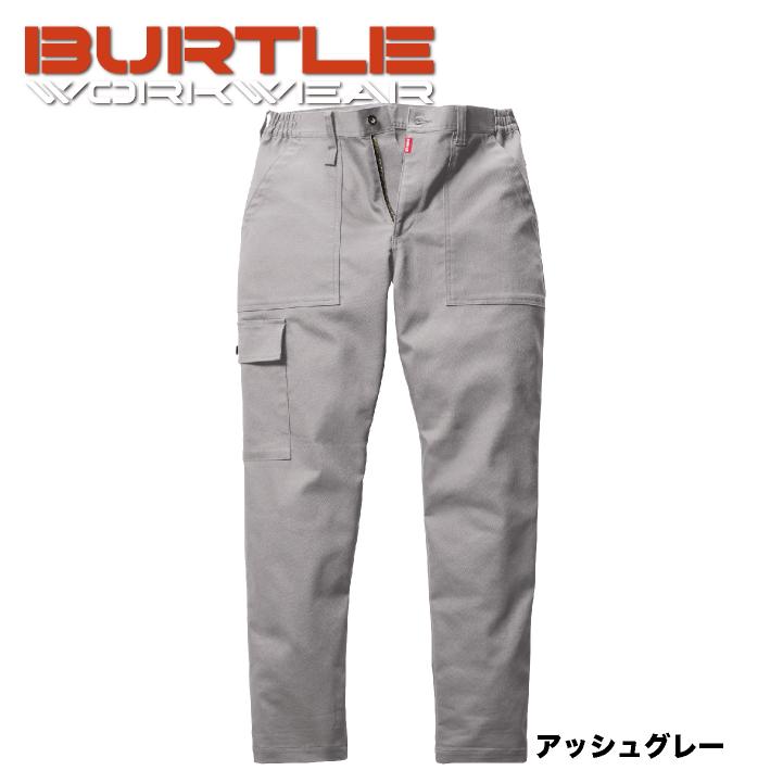 2025年新作)バートル ワイド カーゴパンツ 秋冬 メンズ