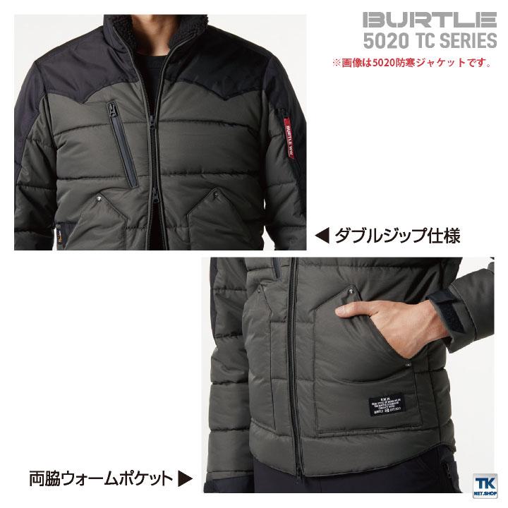 バートル サーモクラフト 防寒ベスト 電熱パッド対応 防寒着 ヒートベスト 秋冬 コーデュラ 防風性 耐水性 メンズ レディース BURTLE (即日出荷) bt-5024 | BURTLE | 02