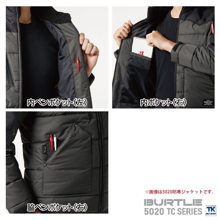 バートル サーモクラフト 防寒ベスト 電熱パッド対応 防寒着 ヒートベスト 秋冬 コーデュラ 防風性 耐水性 メンズ レディース BURTLE (即日出荷) bt-5024 | BURTLE | 03