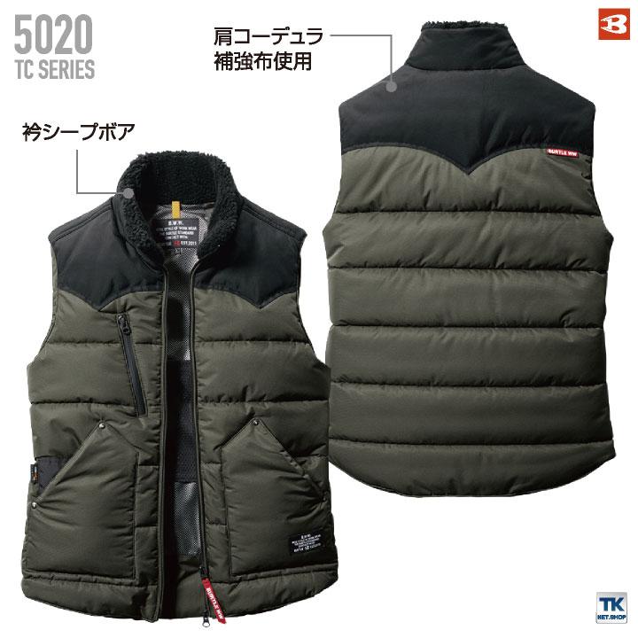 バートル サーモクラフト 防寒ベスト 電熱パッド対応 防寒着 ヒートベスト 秋冬 コーデュラ 防風性 耐水性 メンズ レディース BURTLE (即日出荷) bt-5024 | BURTLE | 04