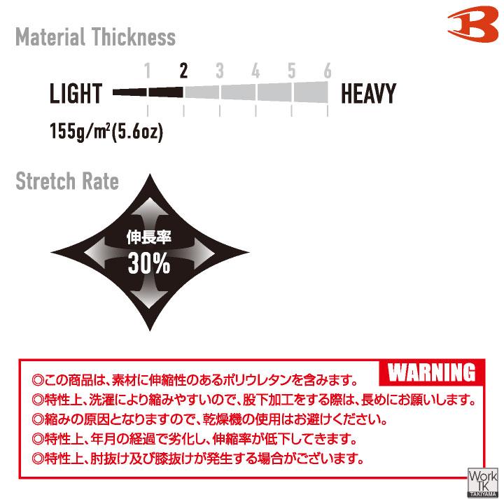 バートル カーゴパンツ 春夏 秋冬 パンツ メンズ レディース ストレッチ 吸汗速乾 コーデュラ おしゃれ ワークパンツ 作業ズボン かっこいい BURTLE bt-5032 | BURTLE | 12
