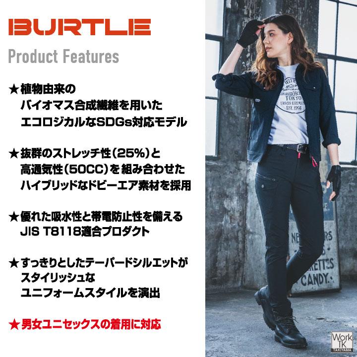 バートル カーゴパンツ 春夏 秋冬 パンツ メンズ レディース ストレッチ 吸汗速乾 コーデュラ おしゃれ ワークパンツ 作業ズボン かっこいい BURTLE bt-5032 | BURTLE | 02