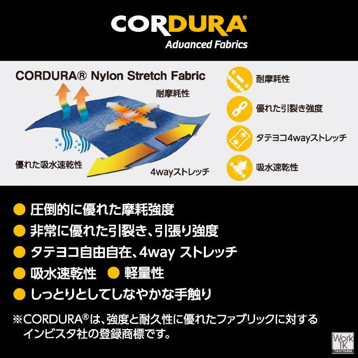 バートル カーゴパンツ 春夏 秋冬 パンツ メンズ レディース ストレッチ 吸汗速乾 コーデュラ おしゃれ ワークパンツ 作業ズボン かっこいい BURTLE bt-5032 | BURTLE | 03