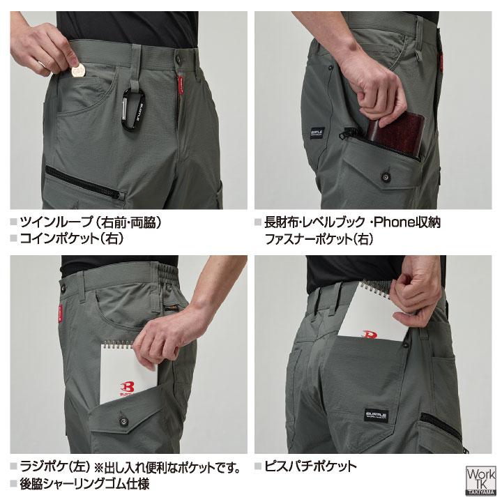 バートル カーゴパンツ 春夏 秋冬 パンツ メンズ レディース ストレッチ 吸汗速乾 コーデュラ おしゃれ ワークパンツ 作業ズボン かっこいい BURTLE bt-5032 | BURTLE | 04