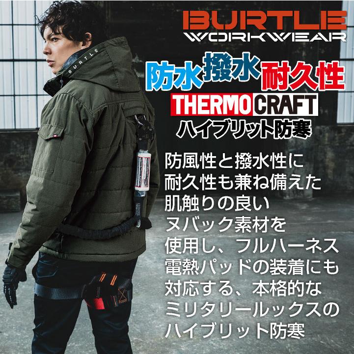バートル 防寒ジャケット サーモクラフト 秋冬 上着 メンズ レディース 防水 防寒 耐久 電熱ウェア シンプル カジュアル ワークウェア 作業服 BURTLE bt-5050 |  | 01
