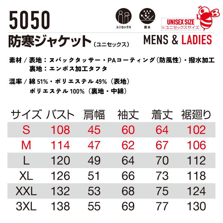 バートル 防寒ジャケット サーモクラフト 秋冬 上着 メンズ レディース 防水 防寒 耐久 電熱ウェア シンプル カジュアル ワークウェア 作業服 BURTLE bt-5050 |  | 04