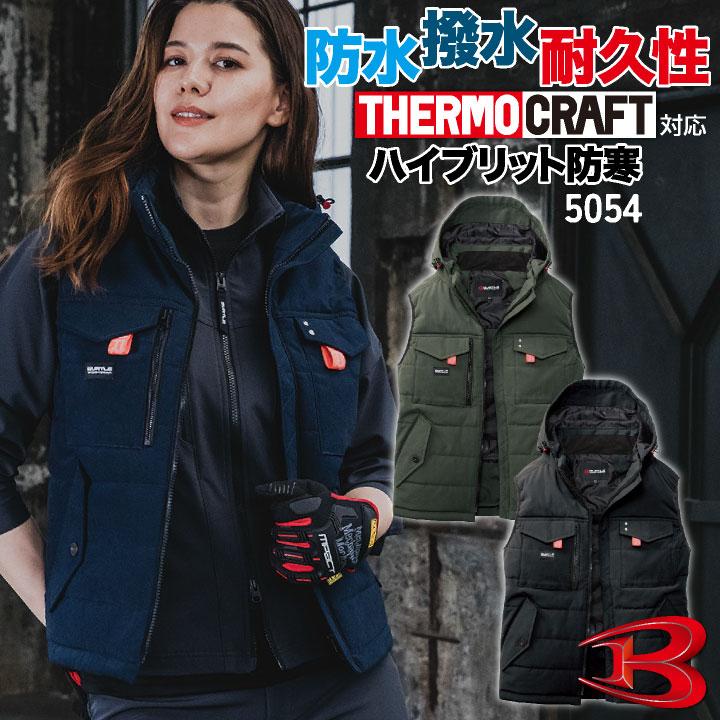 バートル 防寒ベスト サーモクラフト 秋冬 上着 メンズ レディース