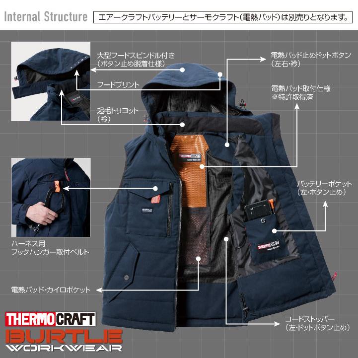 バートル 防寒ベスト サーモクラフト 秋冬 上着 メンズ レディース 防水 防寒 耐久 電熱ウェア シンプル カジュアル ワークウェア 作業服 BURTLE bt-5054 | BURTLE | 02