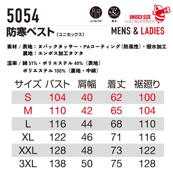 バートル 防寒ベスト サーモクラフト 秋冬 上着 メンズ レディース 防水 防寒 耐久 電熱ウェア シンプル カジュアル ワークウェア 作業服 BURTLE bt-5054 | BURTLE | 04