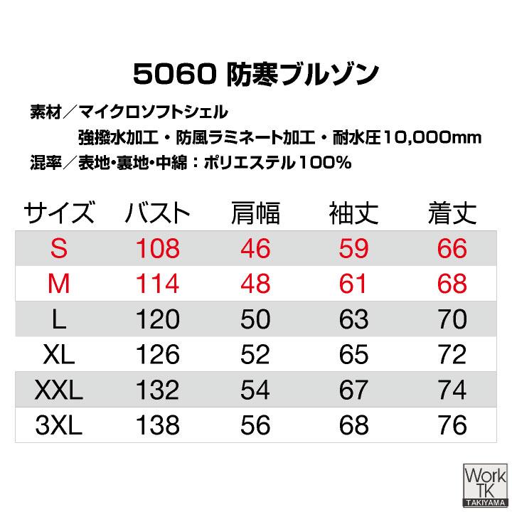 バートル 防寒ブルゾン 秋冬 上着 メンズ レディース 防寒 防風 撥水 保温 洗える 軽量 ミリタリー 仕事服 おしゃれ 防寒服 暖かい トップス BURTLE bt-5060 | BURTLE | 11