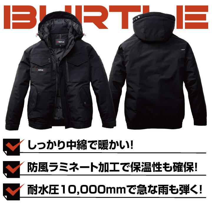 バートル 防寒ブルゾン 秋冬 上着 メンズ レディース 防寒 防風 撥水 保温 洗える 軽量 ミリタリー 仕事服 おしゃれ 防寒服 暖かい トップス BURTLE bt-5060 | BURTLE | 01