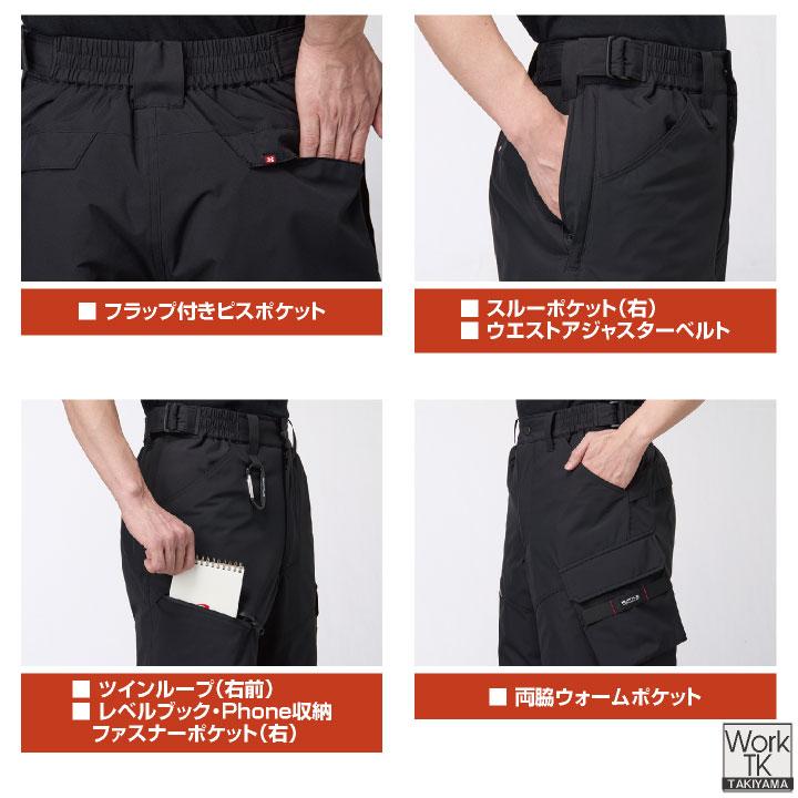 バートル 防寒パンツ 秋冬 パンツ メンズ レディース 防寒 防風 撥水 保温 洗える 軽量 ミリタリー 仕事服 おしゃれ 防寒服 暖かい ズボン BURTLE bt-5062 |  | 02
