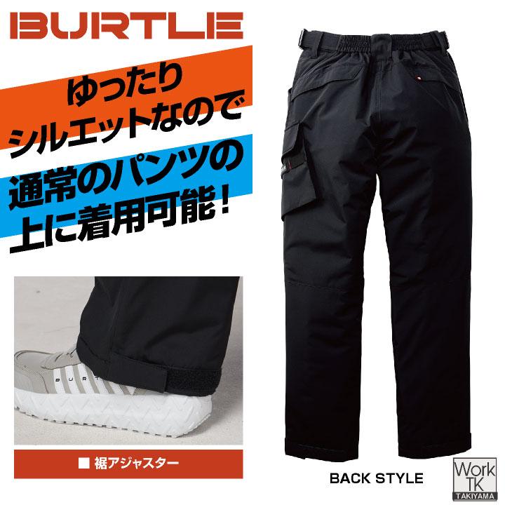 バートル 防寒パンツ 秋冬 パンツ メンズ レディース 防寒 防風 撥水 保温 洗える 軽量 ミリタリー 仕事服 おしゃれ 防寒服 暖かい ズボン BURTLE bt-5062 |  | 03
