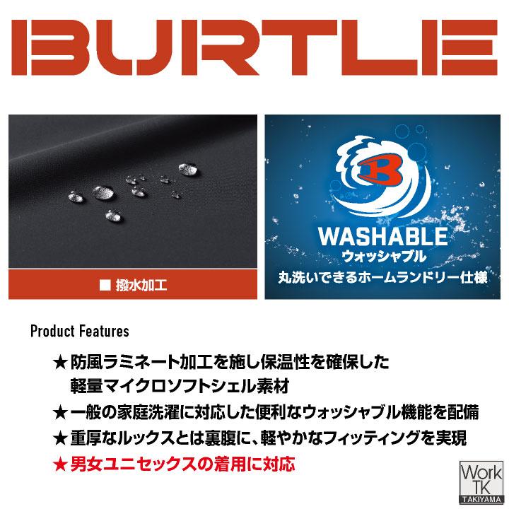 バートル 防寒パンツ 秋冬 パンツ メンズ レディース 防寒 防風 撥水 保温 洗える 軽量 ミリタリー 仕事服 おしゃれ 防寒服 暖かい ズボン BURTLE bt-5062 |  | 04