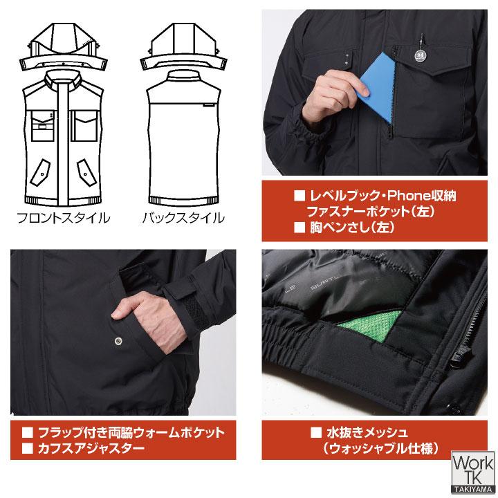 バートル 防寒ベスト 秋冬 上着 メンズ レディース 防寒 防風 撥水 保温 洗える 軽量 ミリタリー 仕事服 おしゃれ 防寒服 暖かい トップス BURTLE bt-5064 |  | 03