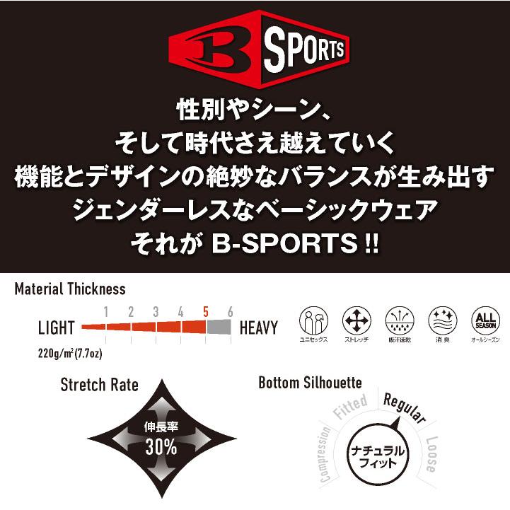 バートル 長袖ポロシャツ 春夏 秋冬 パンツ メンズ レディース ストレッチ 吸汗速乾 消臭 仕事服 おしゃれ ズボン かっこいい BURTLE bt-515-b | BURTLE | 02