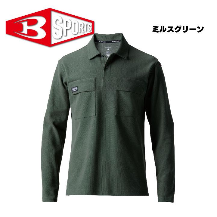 バートル 長袖ポロシャツ 春夏 秋冬 パンツ メンズ レディース ストレッチ 吸汗速乾 消臭 仕事服 おしゃれ ズボン かっこいい BURTLE bt-515-b | BURTLE | 06