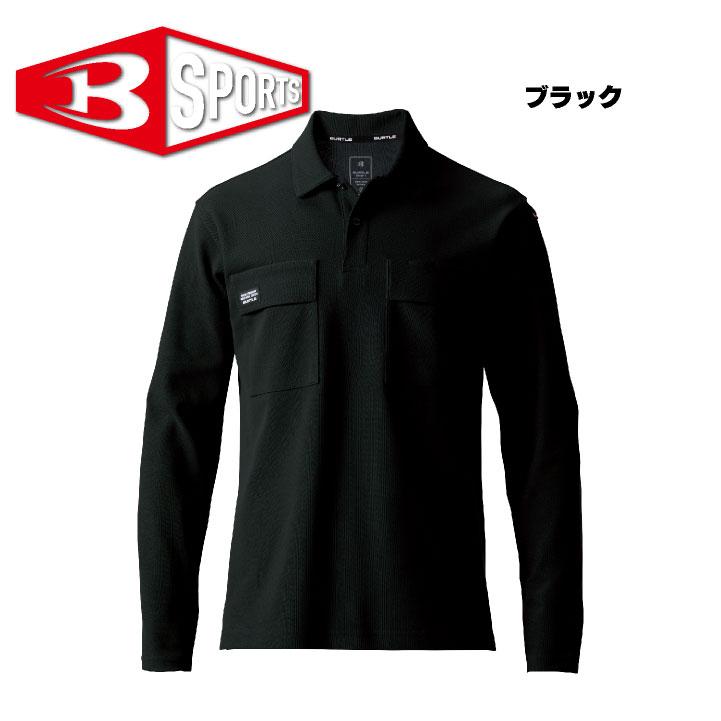 バートル 長袖ポロシャツ 春夏 秋冬 パンツ メンズ レディース ストレッチ 吸汗速乾 消臭 仕事服 おしゃれ ズボン かっこいい BURTLE bt-515-b | BURTLE | 08