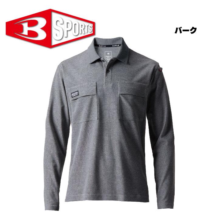 (2025年新作) バートル 長袖ポロシャツ 春夏 秋冬 パンツ メンズ レディース ストレッチ 吸汗速乾 消臭 仕事服 おしゃれ ズボン かっこいい BURTLE bt-515 |  | 09