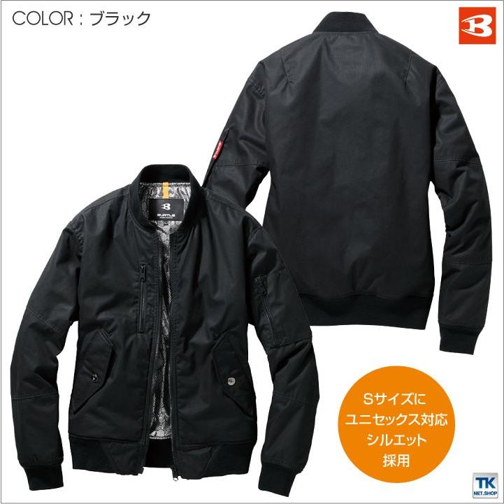 フライトジャケット 防寒 防風 作業着 作業服 ブルゾン ジャンパー 防寒着 バートル BURTLE 撥水 保温 耐久性 男女兼用 メンズ レディース bt-5260 :bt-5260:作業服・空調服・医療白衣のWorkTK - 通販 - Yahoo!ショッピング フライトジャケット 防寒 防風 作業着 作業服 ブルゾン ジャンパー 防寒着 バートル BURTLE 撥水 保温 耐久性 男女兼用 メンズ レディース bt-5260 :bt-5260:作業服・空調服・医療白衣のWorkTK - 通販 - Yahoo!ショッピング