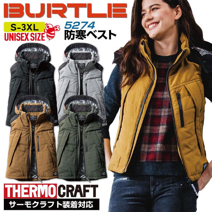 バートル 防寒ベスト パーカーベスト サーモクラフト対応 フード付き 作業着 作業服 ジップアップ Burtle アウトドアスポーツ 防風 冬 おしゃれ メンズ Bt 5274 作業服 空調服 医療白衣のworktk 通販 Paypayモール