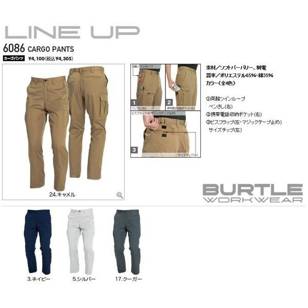 バートル カーゴパンツ 春夏 メンズ レディース 作業ズボン 作業服 作業着 ワークパンツ BURTLE パンツ おしゃれ bt-6086 | BURTLE | 02