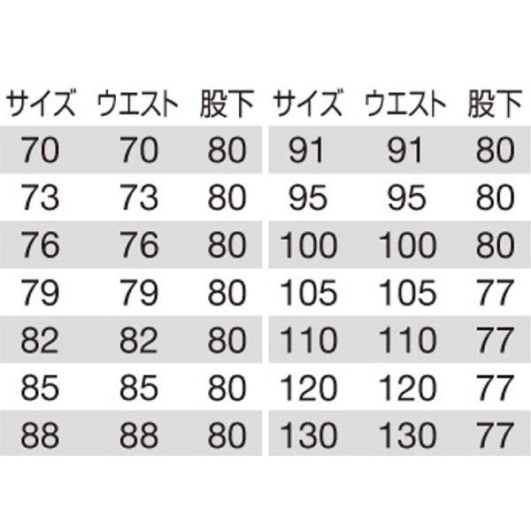 バートル カーゴパンツ 春夏 メンズ レディース 作業ズボン 作業服 作業着 ワークパンツ BURTLE パンツ おしゃれ bt-6086 | BURTLE | 03