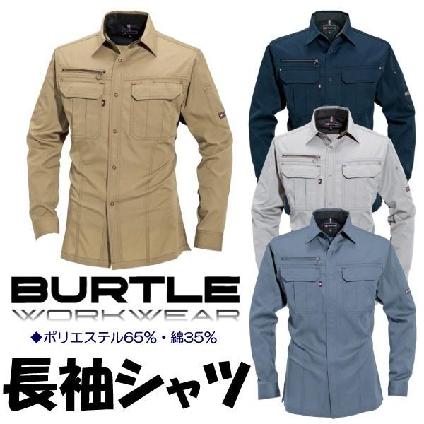 バートル 長袖シャツ 春夏 作業着 大きいサイズ 作業服 作業シャツ おしゃれ メンズ レディース BURTLE bt-6103-b｜worktk