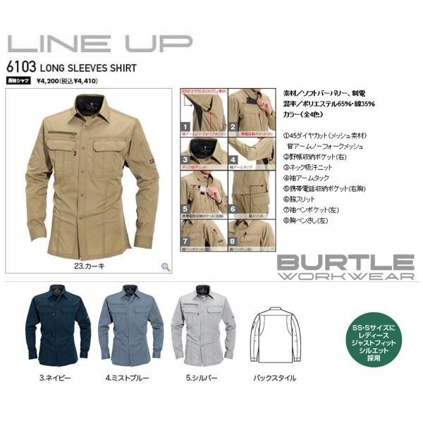 バートル 長袖シャツ 春夏 作業着 作業服 作業シャツ おしゃれ メンズ レディース BURTLE bt-6103 | BURTLE | 02