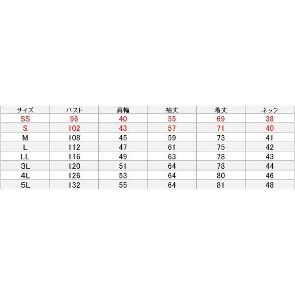 バートル 長袖シャツ 春夏 作業着 作業服 作業シャツ おしゃれ メンズ レディース BURTLE bt-6103 | BURTLE | 03