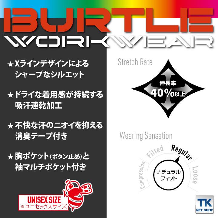 バートル 長袖ポロシャツ 春夏 作業着 大きいサイズ 吸汗速乾 ドライメッシュ 作業シャツ 男女兼用 おしゃれ メンズ レディース BURTLE (ネコポス) bt-665-b | BURTLE | 02