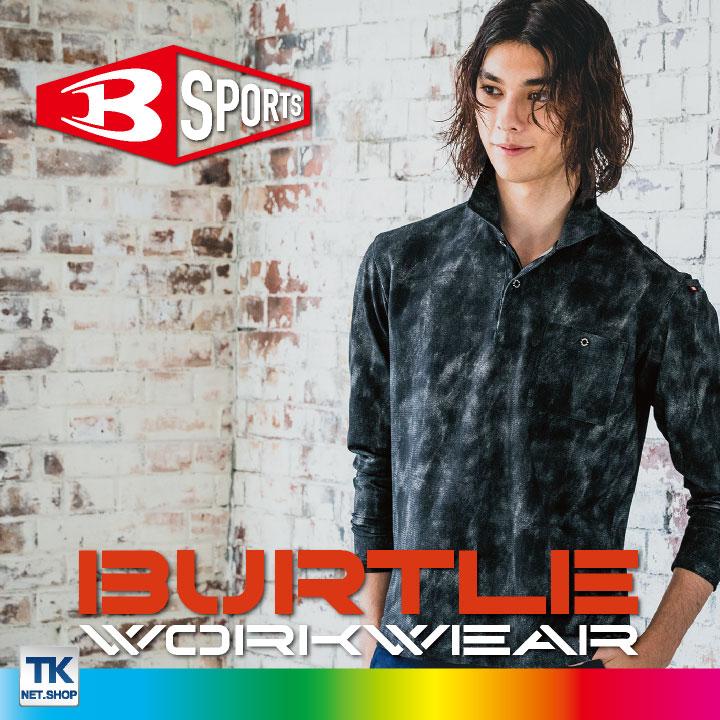 バートル 長袖ポロシャツ 春夏 作業着 吸汗速乾 ドライメッシュ 作業シャツ 長袖 男女兼用 おしゃれ メンズ レディース BURTLE (ネコポス) bt-665 | BURTLE | 06