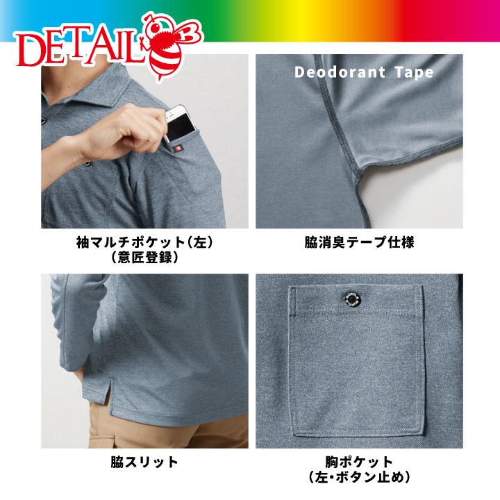 バートル 半袖ポロシャツ 春夏 吸汗速乾 ドライメッシュ 作業服 作業着 作業シャツ BURTLE 半袖 男女兼用 おしゃれ メンズ レディース (ネコポス) bt-667 | BURTLE | 03