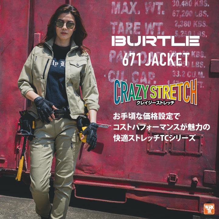 バートル 長袖ジャケット 春夏 秋冬 作業着 ストレッチ 長袖 ジャケット ブルゾン ジャンパー 仕事服 おしゃれ かっこいい メンズ レディース BURTLE bt-671 | BURTLE | 01