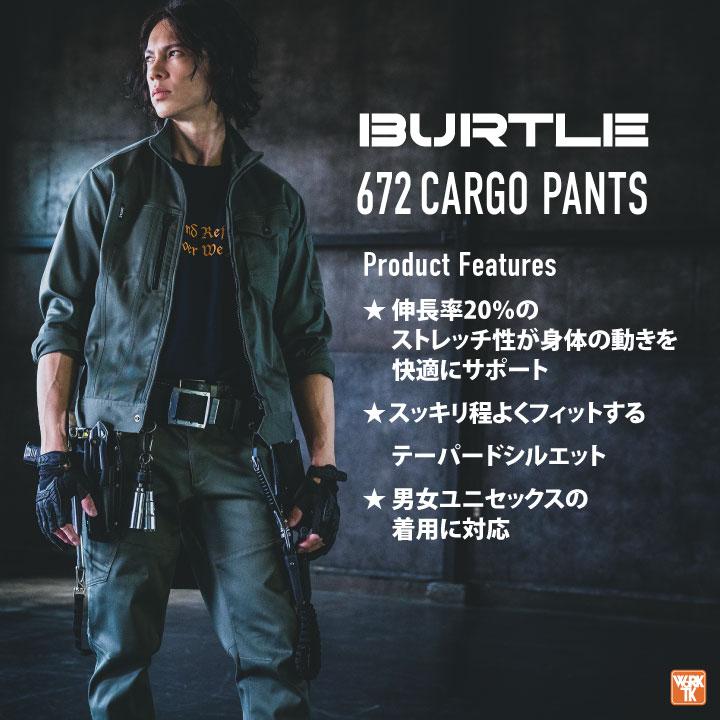バートル カーゴパンツ 春夏 秋冬 メンズ レディース ストレッチ カーゴ ワークパンツ ズボン 仕事服 作業着 おしゃれ かっこいい BURTLE bt-672 | BURTLE | 02