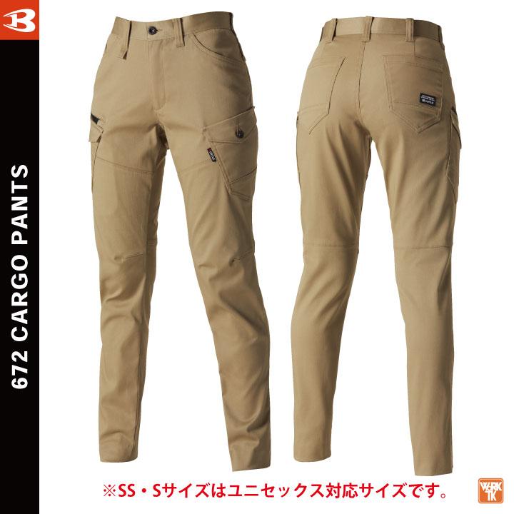 バートル カーゴパンツ 春夏 秋冬 メンズ レディース ストレッチ カーゴ ワークパンツ ズボン 仕事服 作業着 おしゃれ かっこいい BURTLE bt-672 | BURTLE | 04