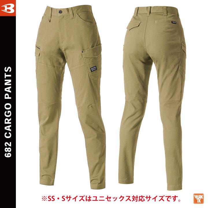 バートル カーゴパンツ 春夏 秋冬 メンズ レディース ストレッチ カーゴ ワークパンツ ズボン 仕事服 作業着 おしゃれ かっこいい BURTLE bt-682 | BURTLE | 04