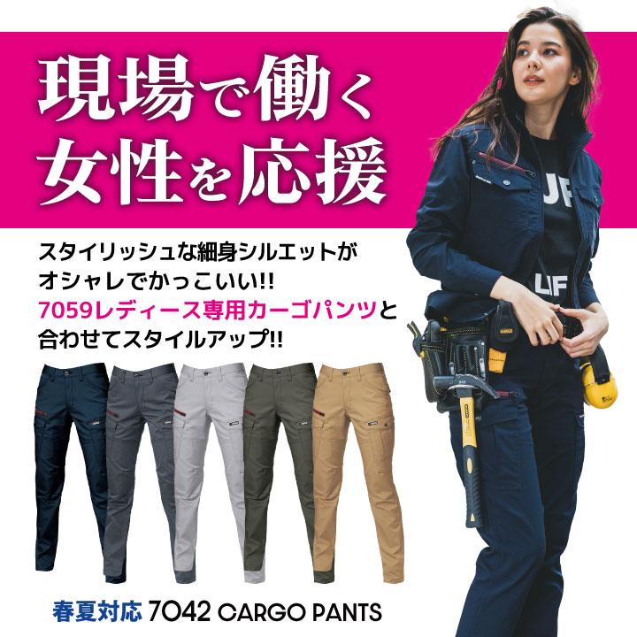 バートル 作業着 長袖 ジャケット SDGs ストレッチ 春夏 作業服 ジャンパー ブルゾン メンズ レディース 建築 営業職 配送 倉庫 物流 制服 BURTLE bt-7041 | BURTLE | 04