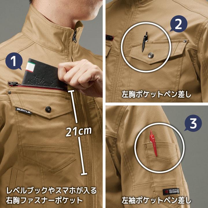 バートル 作業着 長袖 ジャケット SDGs ストレッチ 春夏 作業服 ジャンパー ブルゾン メンズ レディース 建築 営業職 配送 倉庫 物流 制服 BURTLE bt-7041 | BURTLE | 07
