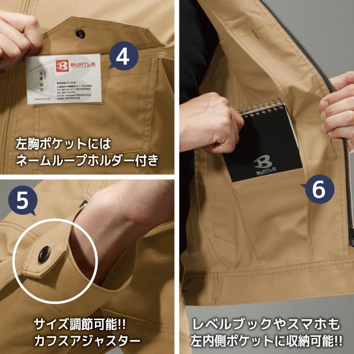 バートル 作業着 長袖 ジャケット SDGs ストレッチ 春夏 作業服 ジャンパー ブルゾン メンズ レディース 建築 営業職 配送 倉庫 物流 制服 BURTLE bt-7041 | BURTLE | 08