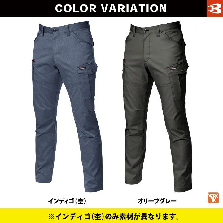 BURTLE（バートル） 作業着 カーゴ パンツ SDGs ストレッチ 春夏 薄手