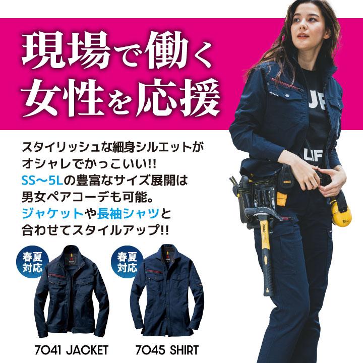バートル 作業着 カーゴ パンツ SDGs ストレッチ 春夏 薄手 作業ズボン メンズ レディース 現場 建築 営業 配送 運送 倉庫 物流センター 制服 BURTLE bt-7042 | BURTLE | 04