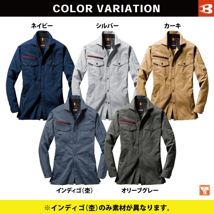 バートル 長袖シャツ 春夏 作業着 ストレッチ シャツ 長袖 仕事服 おしゃれ かっこいい メンズ レディース BURTLE bt-7045 | BURTLE | 10
