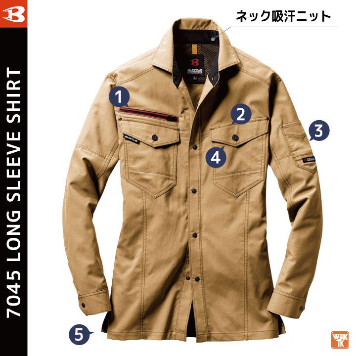 バートル 長袖シャツ 春夏 作業着 ストレッチ シャツ 長袖 仕事服 おしゃれ かっこいい メンズ レディース BURTLE bt-7045 | BURTLE | 06