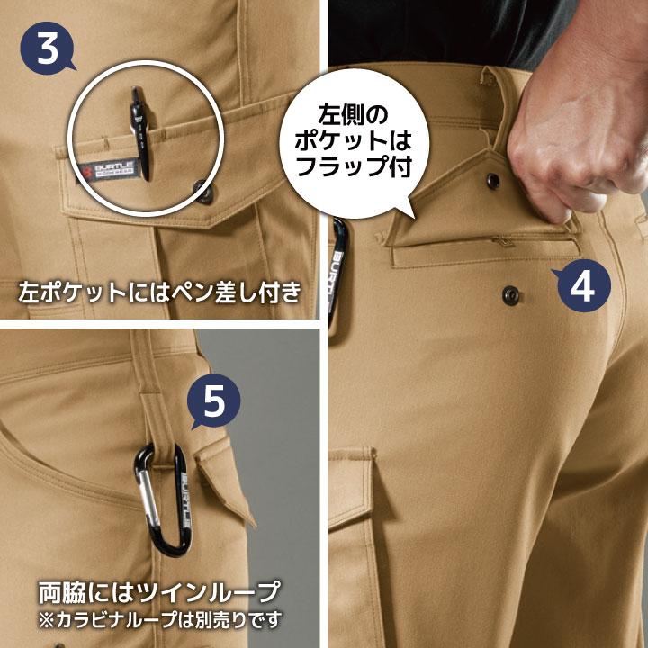 バートル 作業服上下セット 長袖ジャケット カーゴパンツ 春夏 秋冬 上着 メンズ レディース 制電 ストレッチ SDGS 仕事服 作業着 おしゃれ BURTLE bt-7051-set | BURTLE | 14